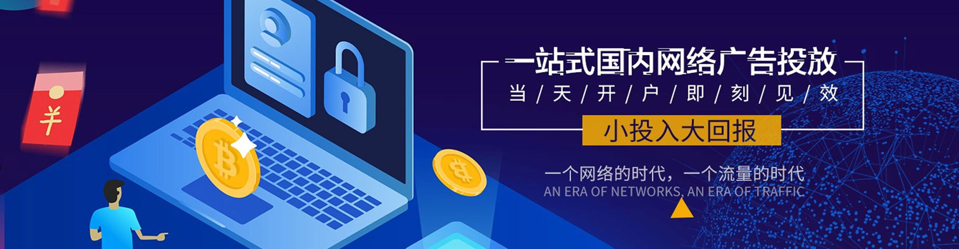 高昌百度推广价格