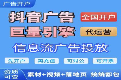 百度推广案例：低成本高回报的精准营销策略