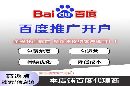 案例分享：百度竞价推广运营助力企业拓展市场份额